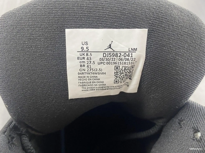 Reps TBkick Air Blue Jordan DJ5982-041 13 University 0704